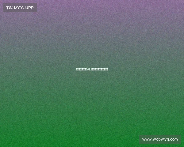 南京还是上海?AL电竞俱乐部基地位置解析